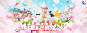 松岡昌宏、“ミルクランド国王”扮する新CM　メイキング＆インタビューも公開