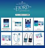 「Mrs. GREEN APPLE、映画2作品の映像商品、チェーン別特典デザインが公開　ライブフィルム『FJORD』とドキュメンタリー映画『THE ORIGIN』」の画像1