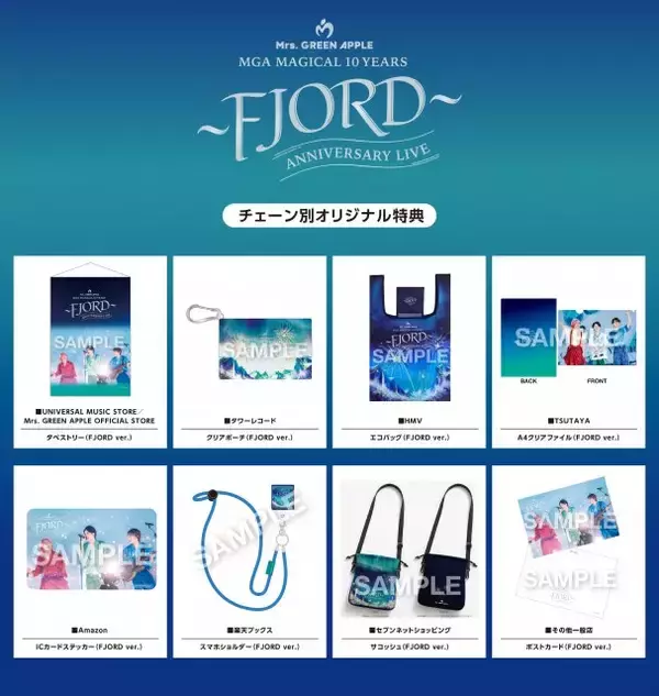 Mrs. GREEN APPLE、映画2作品の映像商品、チェーン別特典デザインが公開　ライブフィルム『FJORD』とドキュメンタリー映画『THE ORIGIN』