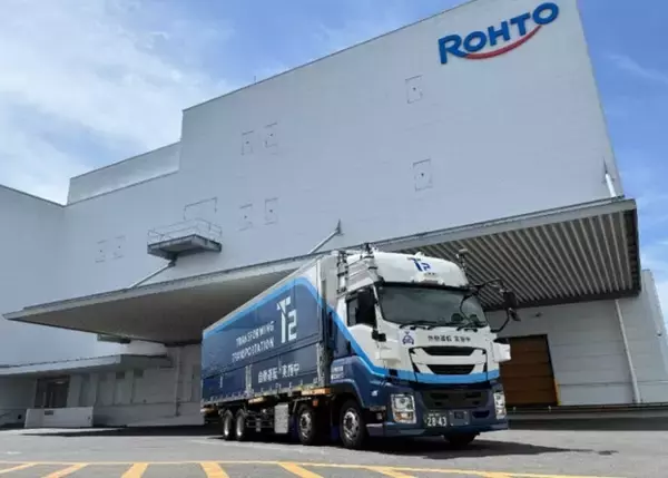 ロート製薬が「自動運転トラック」でスキンケア製品を運ぶ、関西－関東490kmの輸送実証を開始