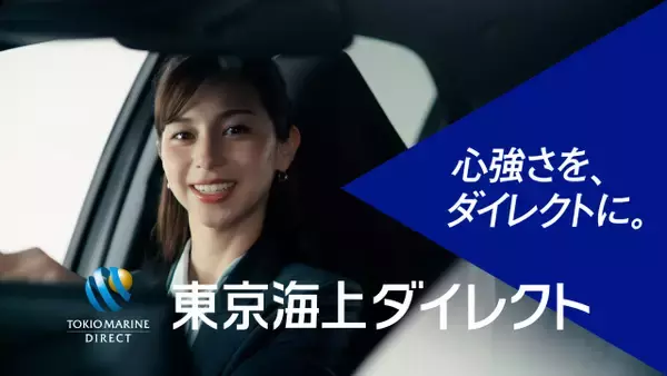 中条あやみ、本木雅弘の「貫禄」に憧れ “歳の差再会”で私生活の変化語る