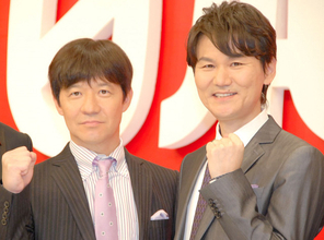 南原清隆、相方・内村光良の誕生日を祝福「これからもよろしくお願いします」　若手時代の貴重2ショットも公開