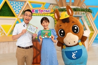 北海道『どさんこワイド179』名物コーナーがボードゲーム化　“道民なら誰もが思った”体験を再現