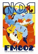 関西圏ラジオ聴取率、FM802が16～34歳で首位　“84回連続V”を達成