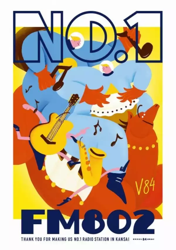 関西圏ラジオ聴取率、FM802が16～34歳で首位　“84回連続V”を達成