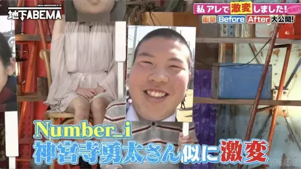 98キロ→57キロでNumber_i神宮寺勇太似に激変した元野球日本代表、驚きのダイエット術とは？