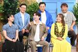 「M!LK塩﨑太智、不思議な現象に絶句「僕、地球に住んでいるのに…」　ミステリアスな動物が登場」の画像1