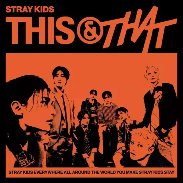 Stray Kids『THIS & THAT』、「週間アルバム」で2冠【オリコンランキング】