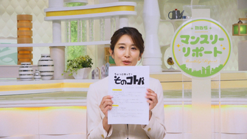 「ひとだんらく」は間違い… “正しいコトバ”を届けるために奮闘するテレビ局員