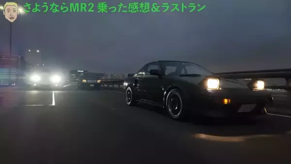 元ロンブー田村亮、36年前・トヨタ“名車”と別れ「いい車でした」　次なる“愛車”は36年前のいすゞ「街の遊撃手」