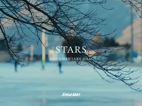 Snow Man新曲「STARS」ドキュメンタリー映像公開　学生たちへのサプライズ訪問裏側に密着