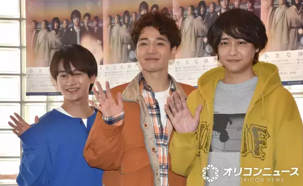 藤井直樹、八乙女光と初共演で新たな発見　福田悠太が苦笑い「切り取ったらヤバいことになる」