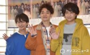 藤井直樹、八乙女光と初共演で新たな発見　福田悠太が苦笑い「切り取ったらヤバいことになる」