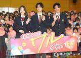 「なにわ男子・高橋恭平、女子校サプライズ登場「なに言うても湧く（笑）」　高橋ひかる＆岩瀬洋志と大歓声浴びる」の画像1