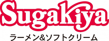 スガキヤ、20年ぶり関東出店へ　今秋のオープン予定を発表