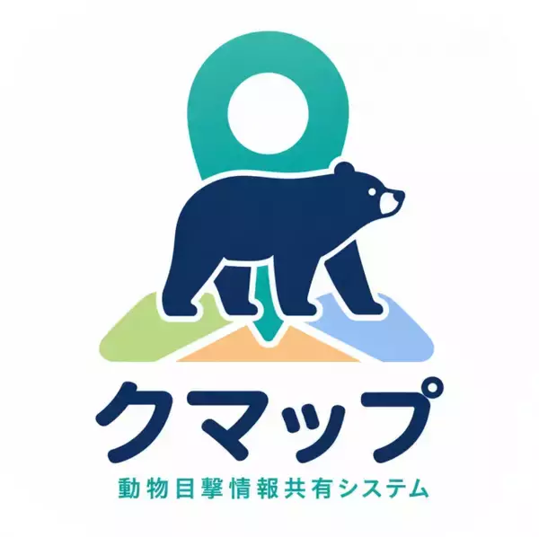 “熊の目撃情報”を共有→投稿から5秒以内に通知　新アプリ「クマップ」提供開始