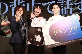 つんく♂総指揮『TOKYO青春映画祭2024』開催　グランプリ作品は門田樹監督『クジラの背中で話すコト』
