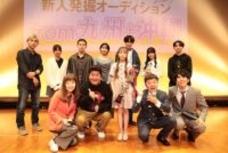 日本とルーマニアのハーフの11歳・魚住アリア伊舎那さんがグランプリ受賞、九州＆沖縄を舞台にした「ワタナベ次世代プロジェクト2025 新人発掘オーディション」