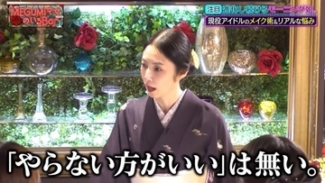 MEGUMI、モー娘。の美容相談に神回答連発　牧野真莉愛も「先生だ」