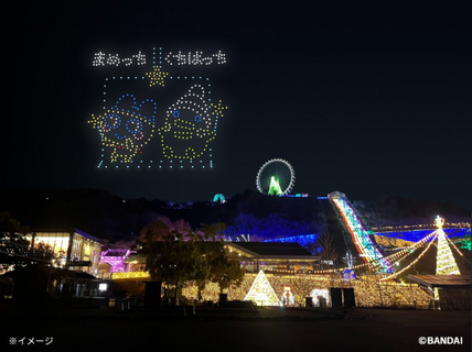 たまごっち史上初のドローンライトショーを開催　“さがみ湖イルミリオン”フィナーレを飾る