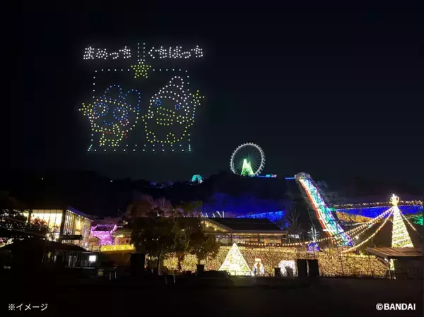 たまごっち史上初のドローンライトショーを開催　“さがみ湖イルミリオン”フィナーレを飾る