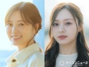 白石麻衣、卒業後の乃木坂46衣装を着たレア姿　梅澤美波とのオフショットに反響「現役の頃と変わらない美貌」