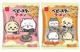 「「ちいかわ」の作品内に登場する“タン塩”がベビースターに　思わず手が止まらない味わい」の画像1