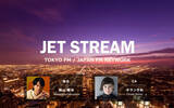 「福山雅治“機長”『JET STREAM』に“キャビンアテンダント”ホラン千秋が加入　60周年目前で初の2人体制に」の画像1