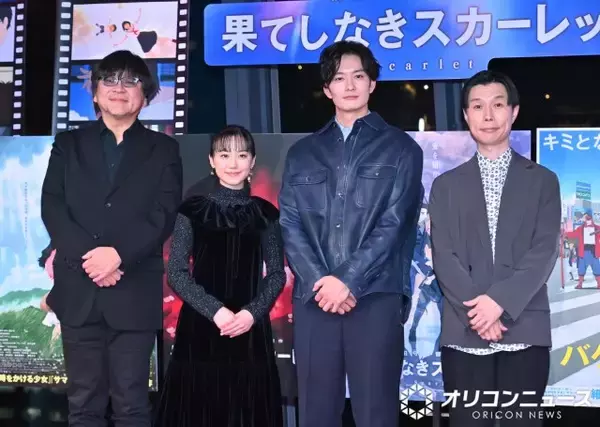 細田守監督、芦田愛菜の歌唱を大絶賛「すんばらしい！」　最新作『果てしなきスカーレット』で主演＆エンディングテーマを担当