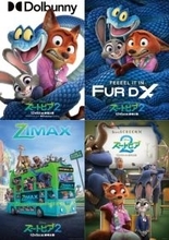 『ズートピア２』ディズニー・アニメーション史上初の“SCREEN X”上映決定　プレミアムフォーマットならではの鑑賞体験