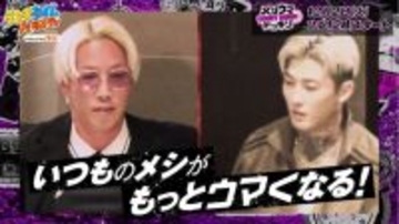 平本蓮“ドッキリ仕掛け人”初挑戦、ターゲットはカリスマ金髪芸人　ABEMA「メシウマ」新番組