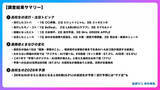 「悩みの相談相手に生成AIを活用する高校生が3割に “最も推した対象”1位はミセス ベネッセが調査」の画像1