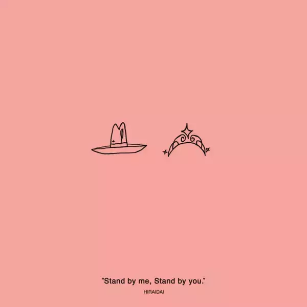 平井 大「Stand by me, Stand by you.」、「ストリーミング」累積再生数5億回突破【オリコンランキング】