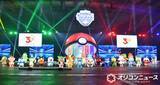 「ポケモン歴代“御三家”27匹が集結　30周年の歴史で初の光景」の画像1