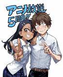 「『イジらないで、長瀞さん』アニメ5周年！無料一挙配信、キャラソン14曲サブスク初解禁など記念企画続々」の画像1