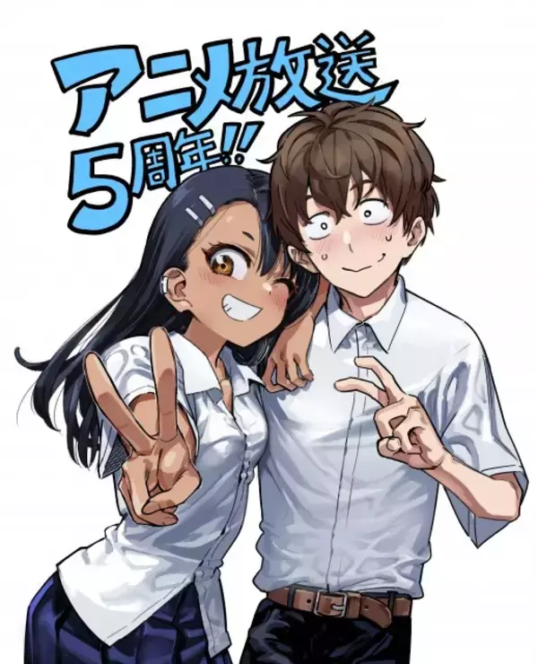 『イジらないで、長瀞さん』アニメ5周年！無料一挙配信、キャラソン14曲サブスク初解禁など記念企画続々
