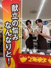 JO1・與那城奨と&TEAM・TAKI、“イケメン即興料理”披露　クレープ屋の息子・塩野瑛久はアレンジスイーツづくり