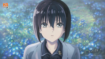 吉田玲子オリジナル小説『草原の輝き』アニメCM初公開　あらすじ紹介