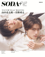 山中柔太朗＆曽野舜太、M!LK加入記念日に念願達成　理想のアイドル像語る