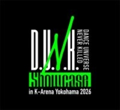 『D.U.N.K.』第4章開催決定　BE:FIRST同期・INIが“念願”初登場　HANAもガールズグループ初の参戦【出演者一覧】