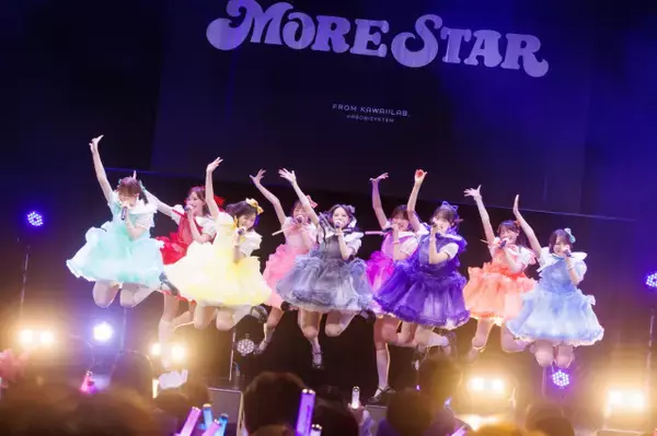 MORE STAR、満員のヒューリックホール東京で初の単独ライブ開催　7月7日に豊洲PITでのワンマンライブ開催も発表