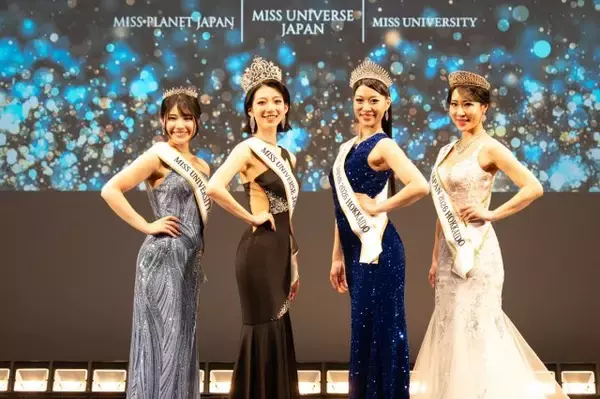 世界的ミスコンテストの合同地方代表選考会「2026ベスト・オブ・ミス北海道大会」開催　4名のグランプリが誕生