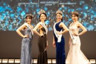 世界的ミスコンテストの合同地方代表選考会「2026ベスト・オブ・ミス北海道大会」開催　4名のグランプリが誕生
