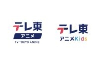 テレ東、アニメYouTubeチャンネルがリニューアル　エヴァ、NARUTO、ケロロ軍曹、ポケモン…過去に放送の不朽の名作を限定公開【一覧】