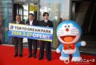 『TOKYO DREAM PARK』きょうオープン　サンドウィッチマン＆加藤シゲアキ＆ドラえもんらが出迎える