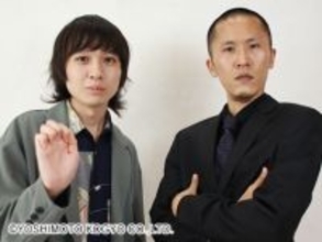 家族チャーハン解散を発表