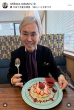 石原伸晃氏、元俳優の妻と自宅で“ラブラブ”ショット公開「奥様20代にしか見えない」「かわい～い！」
