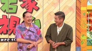 笑い飯、物議を醸した『M-1』ネタを回想「優勝する気でやってて…」