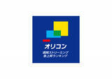 「Snow Man「グッタイム / THE FIRST TAKE」、「急上昇ランキング」1位　ほか“夏ソング”続々TOP10入り【オリコンランキング】」の画像1