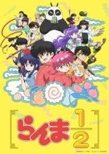 『らんま1／2』完全新作アニメ、OP主題歌はano　10月放送スタート